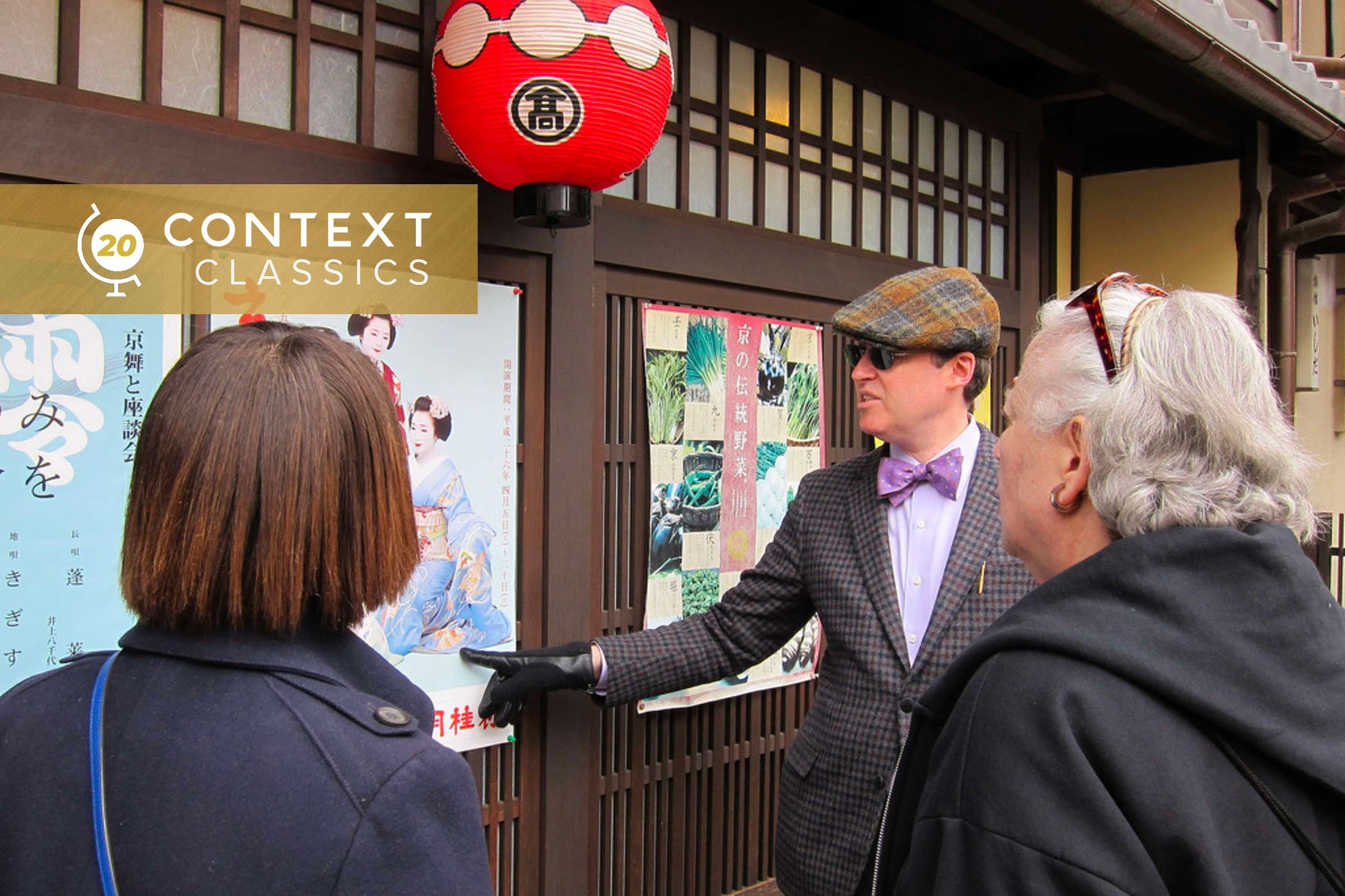 geisha tour kyoto